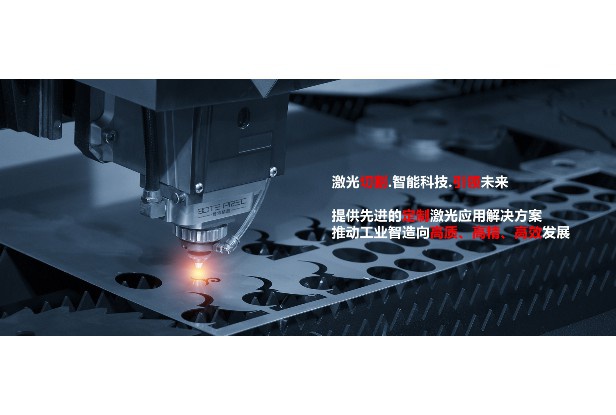 激光參數(shù)調(diào)整秘訣