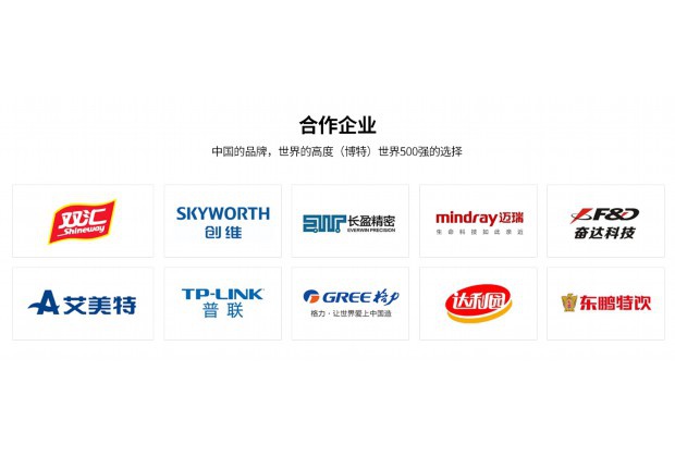激光打標機如何打黑色