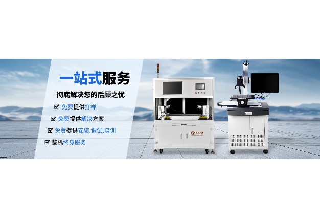 手持激光打標機免費打樣試機多少錢