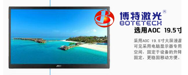 光纖激光打標(biāo)機工控電腦 光纖激光打標(biāo)機工控電腦