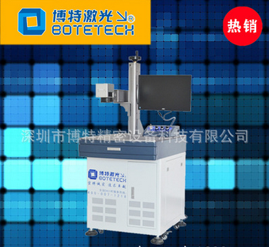 金屬五金激光鐳射打標機品牌