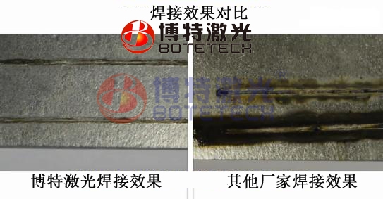 模具激光焊接機焊接效果