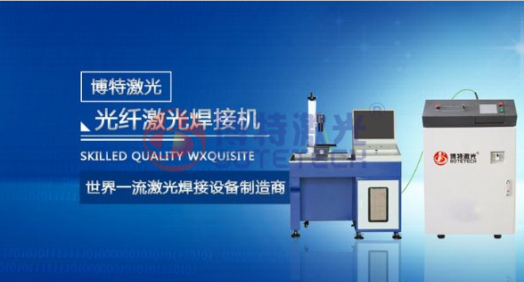 江門不銹鋼水壺激光焊接機_茶壺嘴激光焊接加工設(shè)備