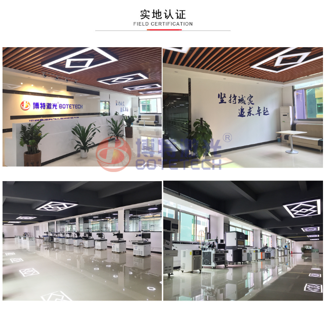 如何尋找能打汽車配件軸承連接桿的激光打標(biāo)機廠家？