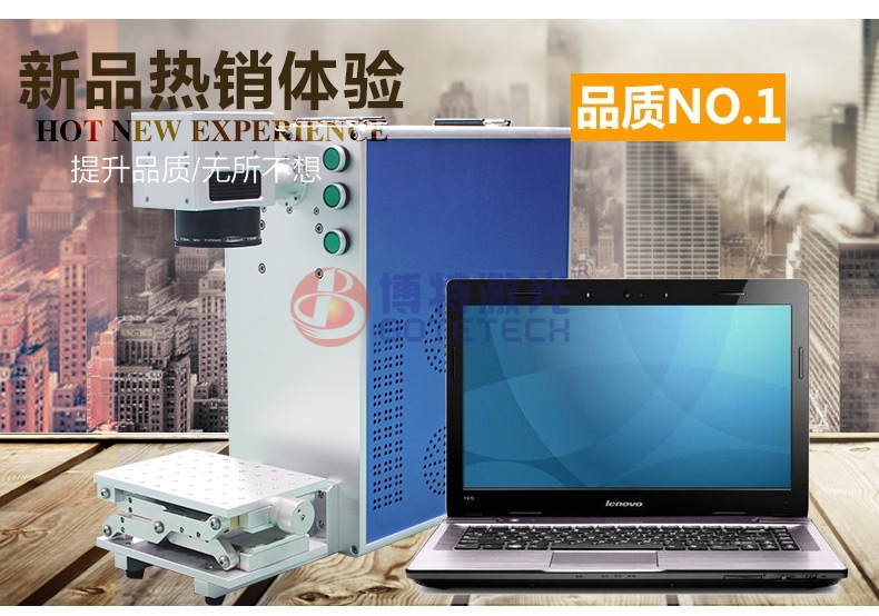 深圳小型便攜式激光打標(biāo)機激光鐳雕機廠家哪有？