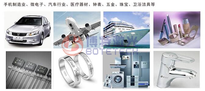 二維碼激光打標機運用 二維碼激光打標機運用