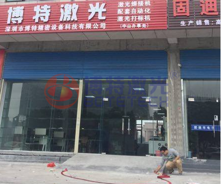 燈飾五金激光焊接機(jī)_中山燈飾激光焊接機(jī)廠家