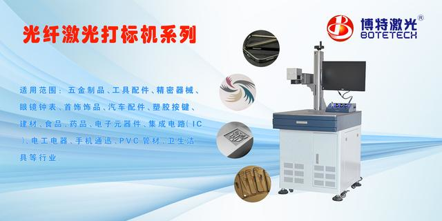 光纖激光打標(biāo)機(jī)價(jià)格大概在什么范圍內(nèi)?