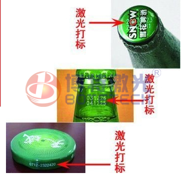 金屬酒瓶蓋激光打標(biāo)機(jī)如何防偽？