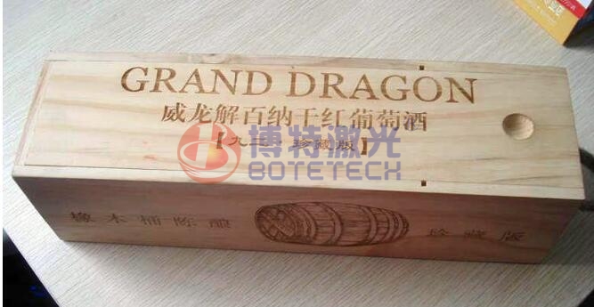 禮品激光打標(biāo) 禮品激光打標(biāo)