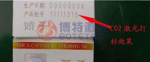 煙盒激光打標(biāo) 煙盒激光打標(biāo)