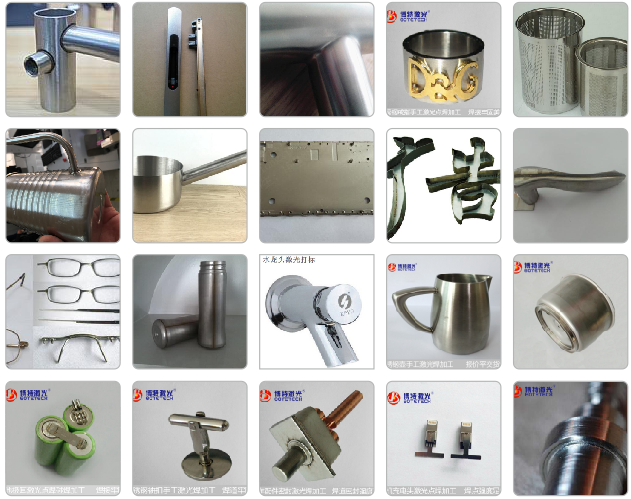 激光焊接機(jī)樣品 激光焊接機(jī)樣品