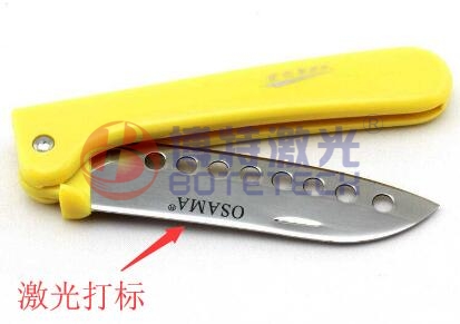 刀具激光打碼-深圳刀具激光打標(biāo)機(jī)
