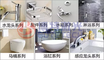 廚房衛(wèi)浴激光打標(biāo)樣品 廚房衛(wèi)浴激光打標(biāo)樣品