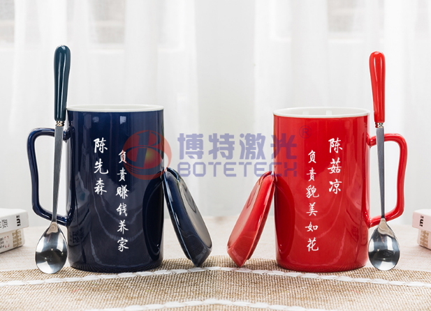 陶瓷杯激光打標(biāo) 陶瓷杯激光打標(biāo)