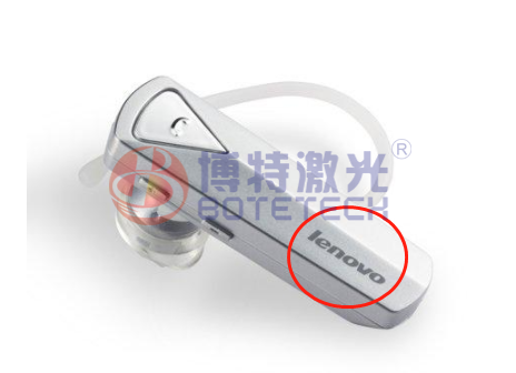 無線藍(lán)牙耳機激光打標(biāo) 無線藍(lán)牙耳機激光打標(biāo)