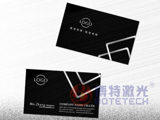 金屬名片激光打標(biāo) 金屬名片激光打標(biāo)