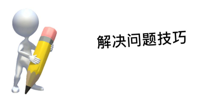 激光打標機常見問題都出自哪里？又該如何快速的解決？