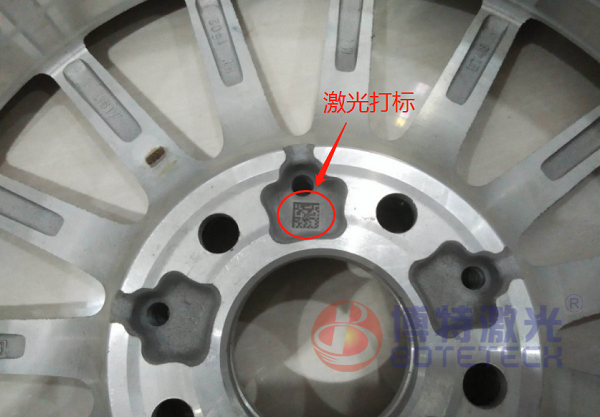 汽車輪轂激光打標(biāo) 汽車輪轂激光打標(biāo)