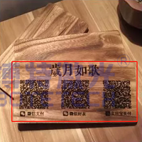 二維碼激光打標(biāo)機(jī)日益旺盛的應(yīng)用場(chǎng)景及功能介紹