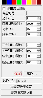 激光打標(biāo)機參數(shù) 激光打標(biāo)機參數(shù)