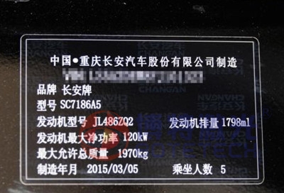金屬銘牌對(duì)光纖激光打標(biāo)機(jī)提出了更高要求