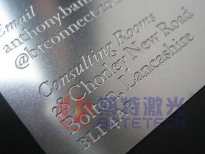 激光打標(biāo)機(jī)汽車銘牌激光打標(biāo)刻字鐳雕功臣師