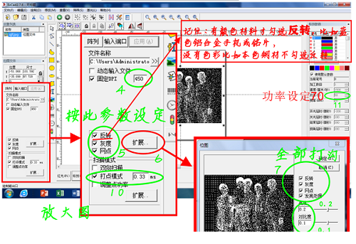 如何用激光打標(biāo)機(jī)打標(biāo)出更好的樣品？